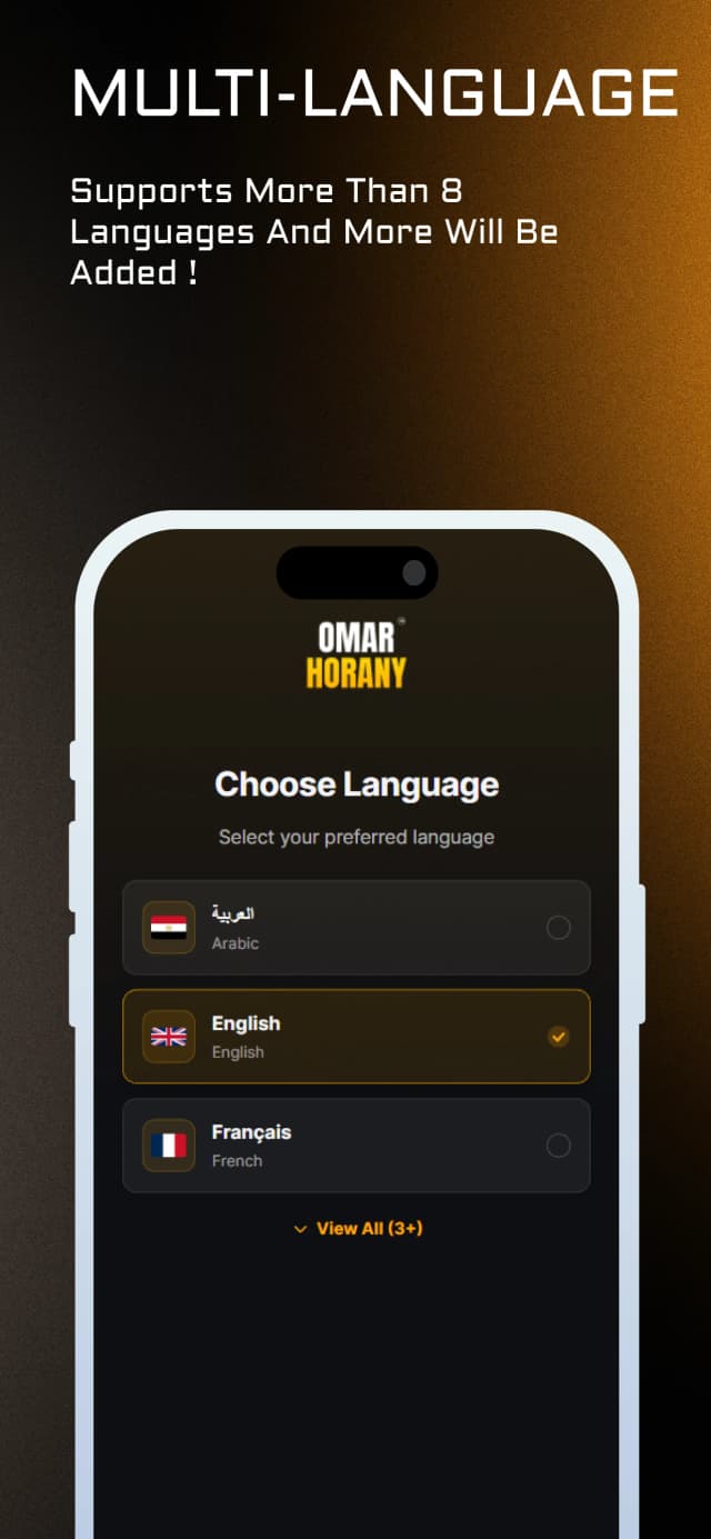 شاشة التطبيق 2